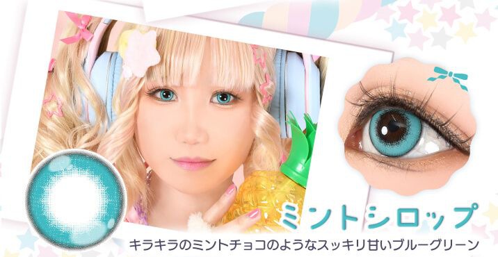 ミントシロップ