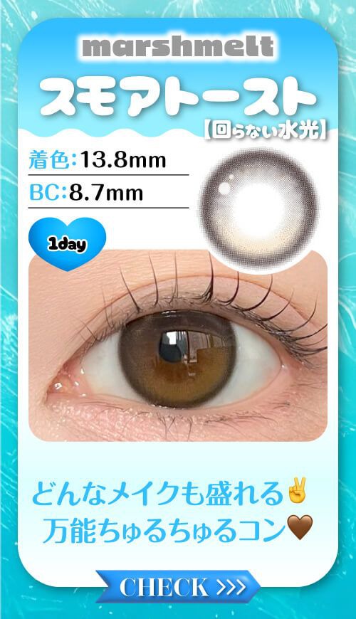 スモアトースト