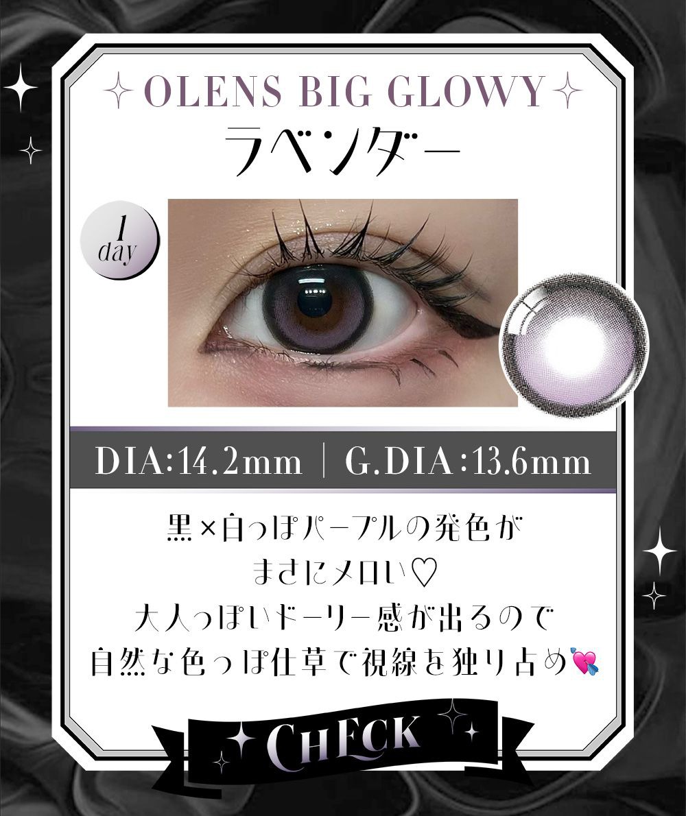 ラベンダー