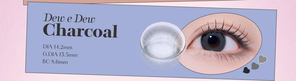 デューイデュチャコール