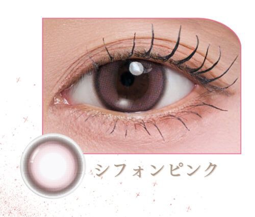 シフォンピンク