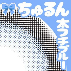 ハニーキスちゅるんシュガーブルー新色発売