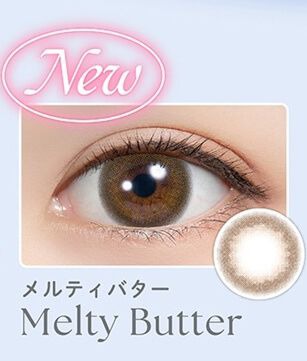 メルティバター