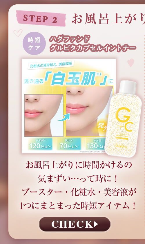 トナー
