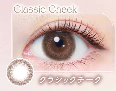 クラシックチーク