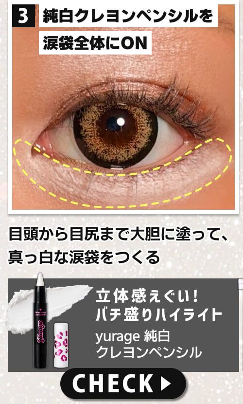 クレヨンペンシル