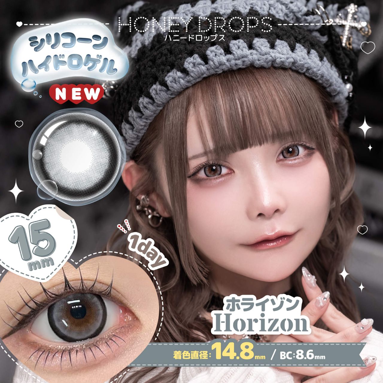 HONEY DROPS 1Day Honey Kiss