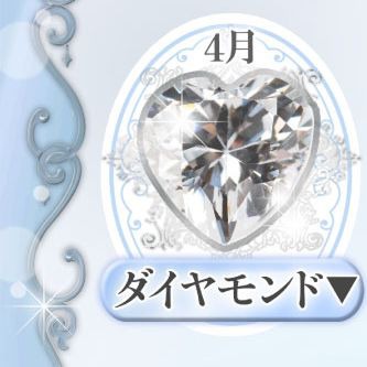 4月