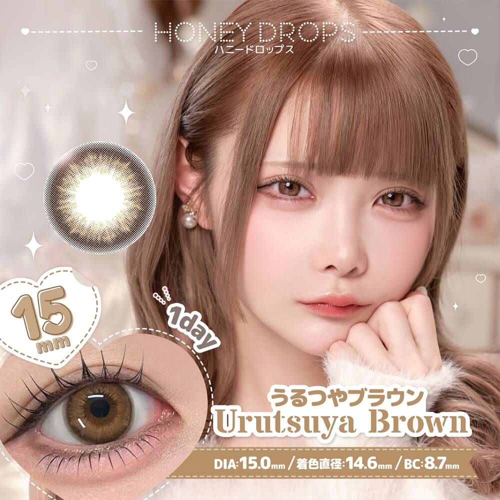 ハニードロップス（HONEY DROPS） すけつやジェリー | ナチュラル