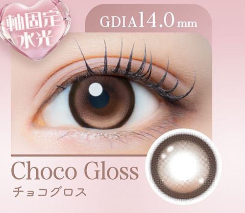 チョコグロス