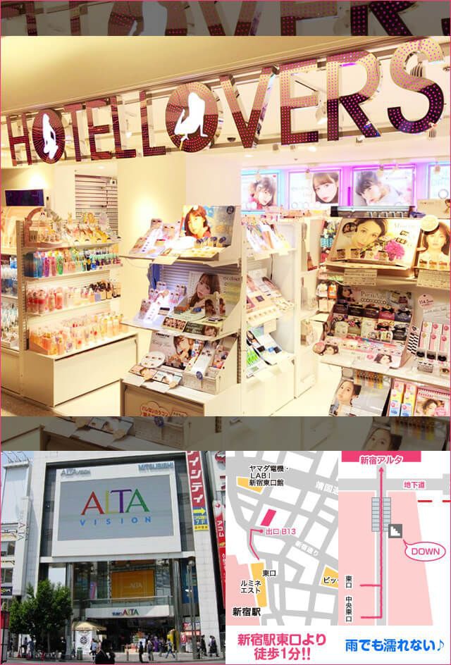 新宿アルタフロアマップ