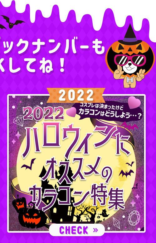2022