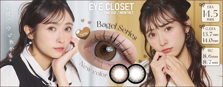 アイクローゼット（eye closet）｜度あり・度なしカラコン 1ヶ月｜14.5ｍｍ｜渡辺梨加