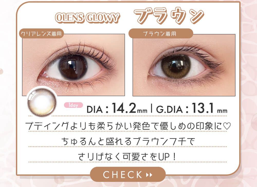 ブラウン