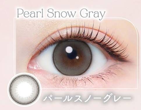 パールスノーグレー