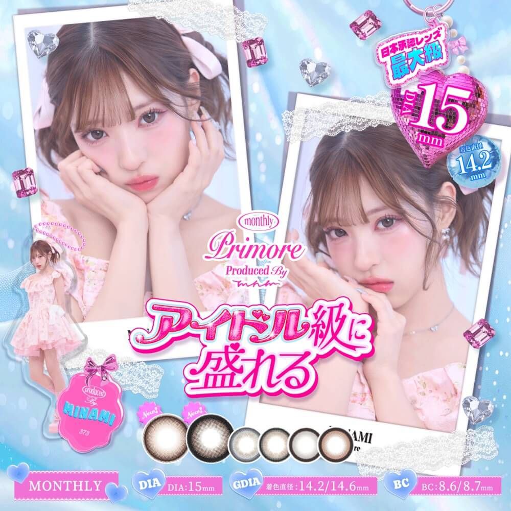 プリモア（PRIMORE）｜度あり・度なしカラコン 1ヶ月｜15.0mm｜MINAMI
