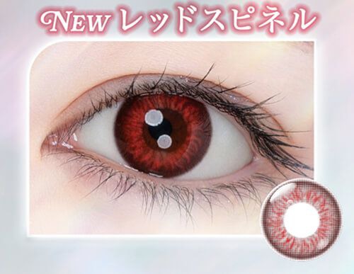 レッドスピネル