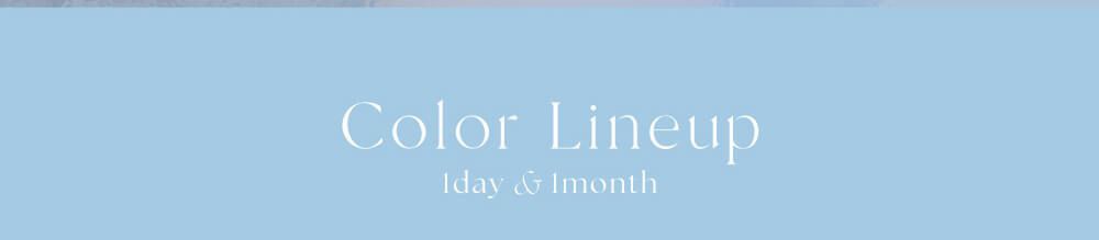 カラーラインナップ