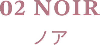 rainymell mewmeltgloss