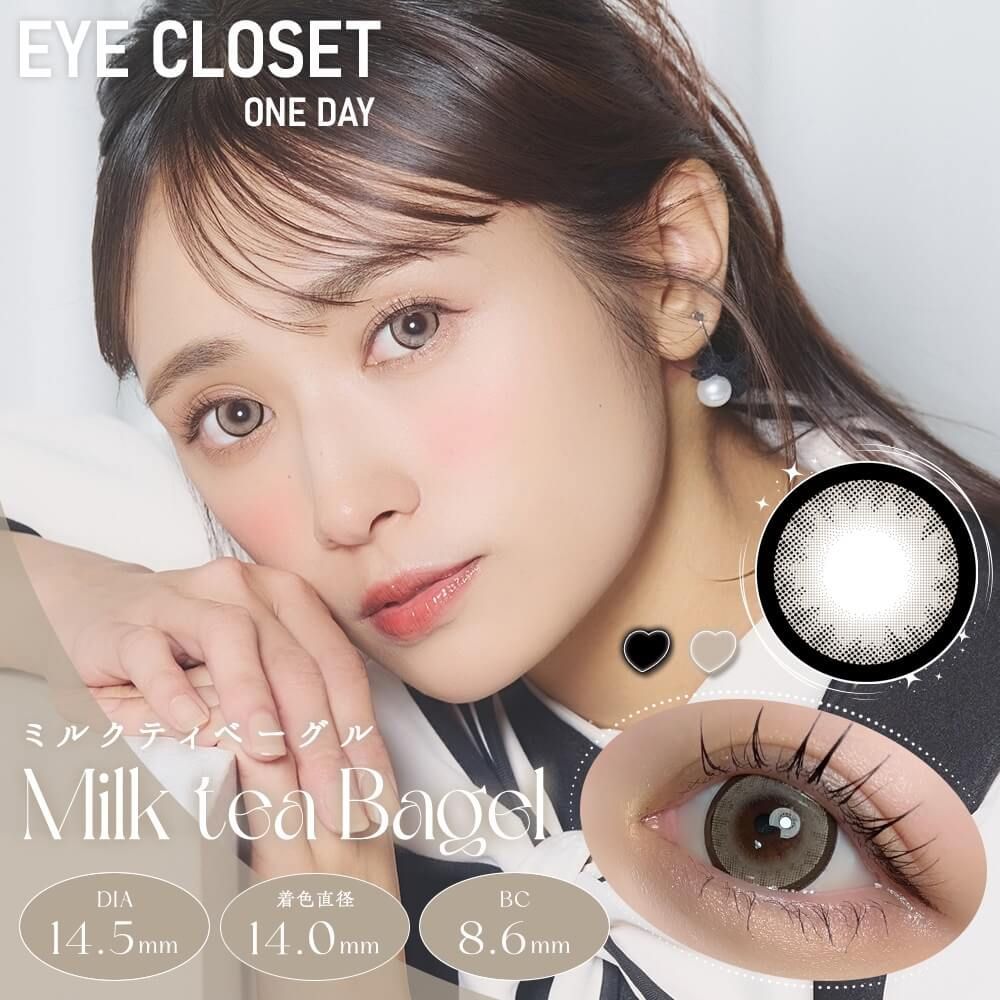 アイクローゼット（eye closet） ミルクティベーグル | カラコン通販