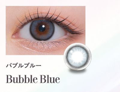 バブルブルー