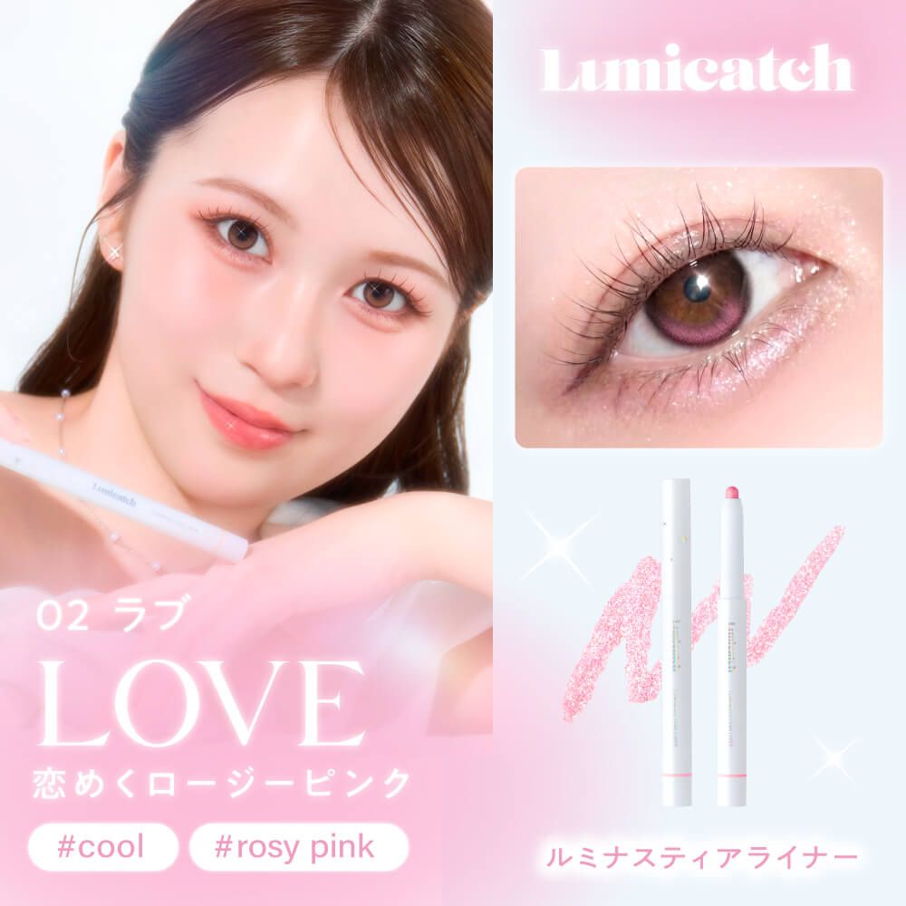 02 ラブ