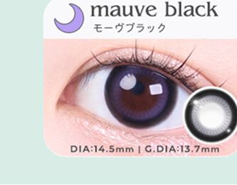 モーヴブラック