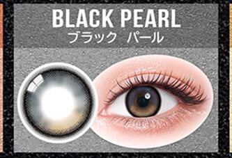 ブラックパール