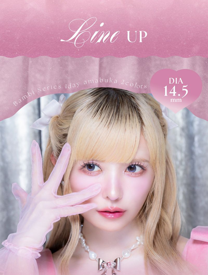 レンズラインナップ