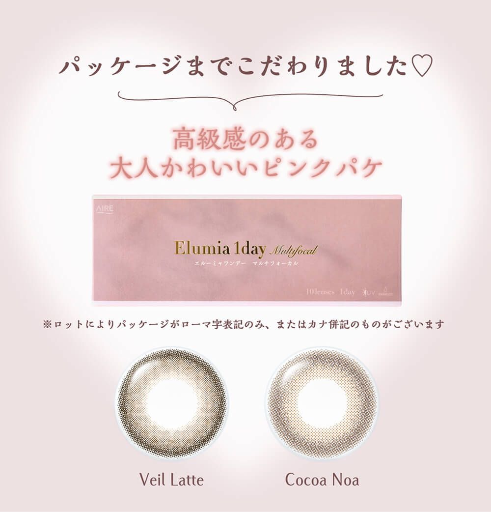 パッケージもこだわりました