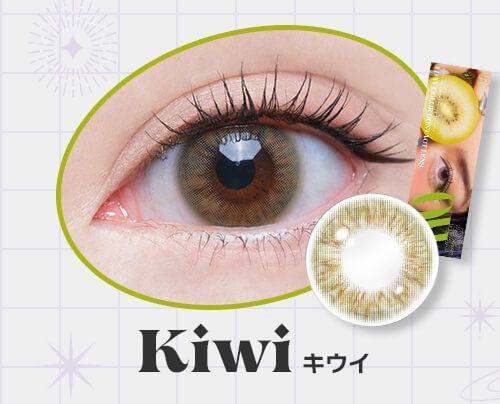 キウイ