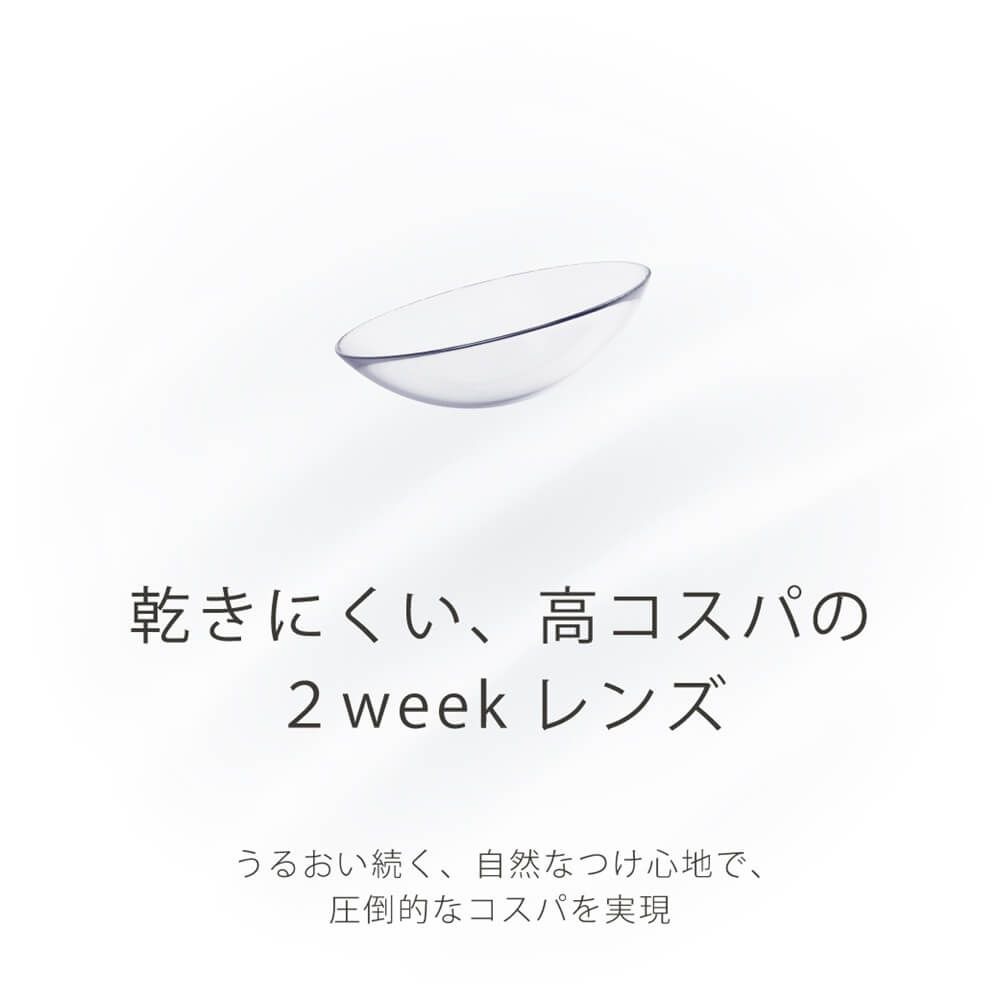 乾きにくい高コスパ