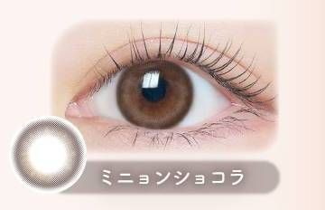 ミニョンショコラ