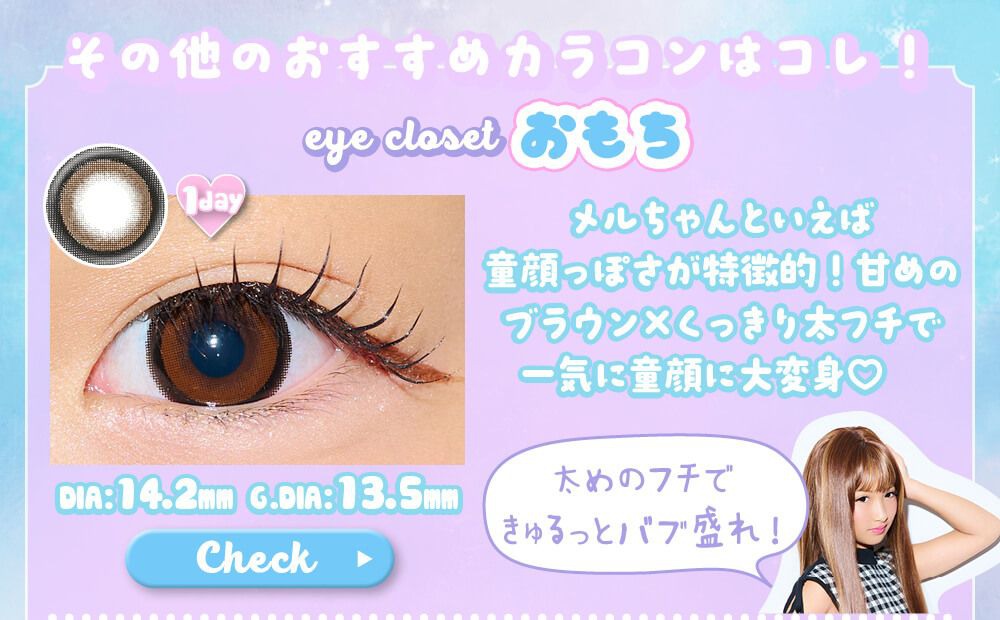おもち