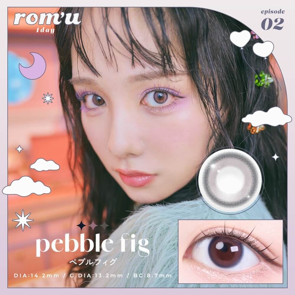 ロミュ（rom'u） ペブルフィグ