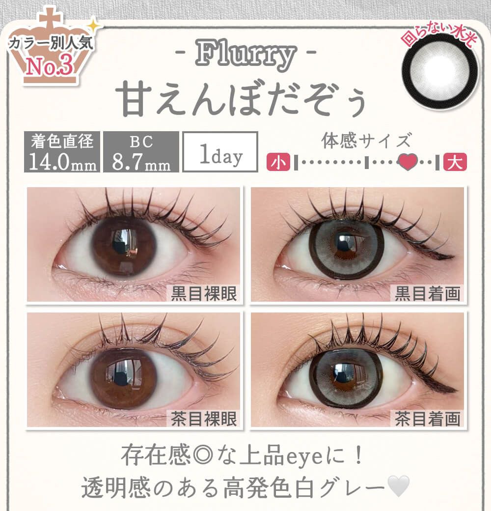 甘えんぼだぞぅ