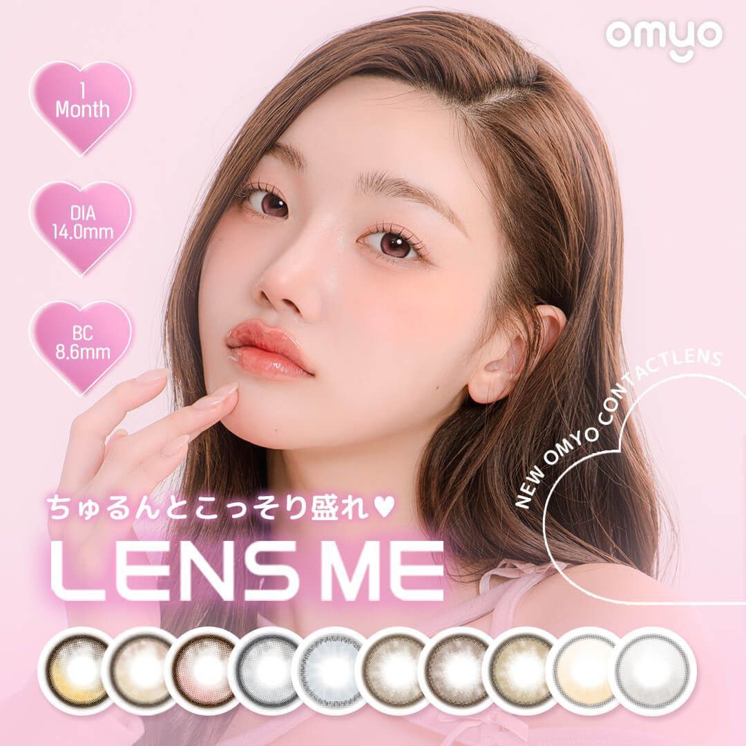 オマイオ