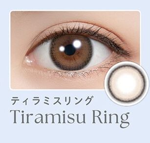 ティラミスリング