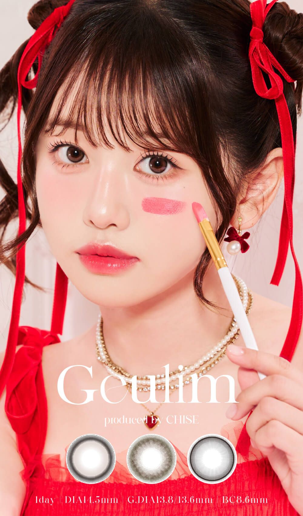 Geulim