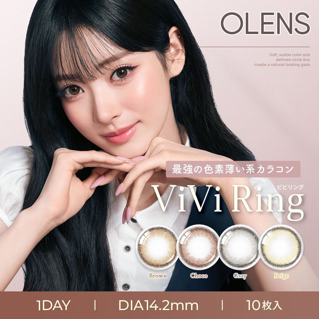 オーレンズ ビビリング（ViVi Ring）｜度あり・度なしカラコン ワンデー｜14.2mm｜MEOVV