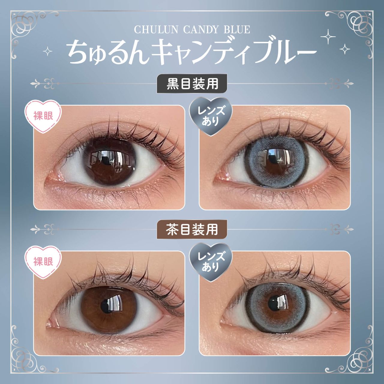 ハニーキス（Honey Kiss） ちゅるんキャンディチョコグレー 