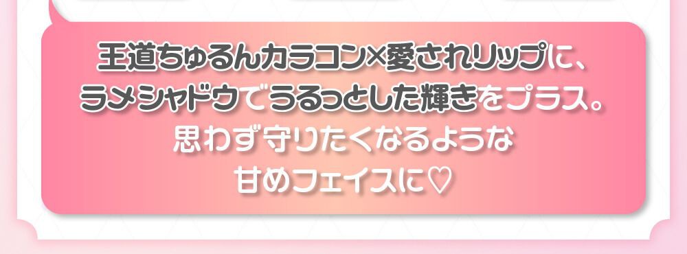 甘めフェイス
