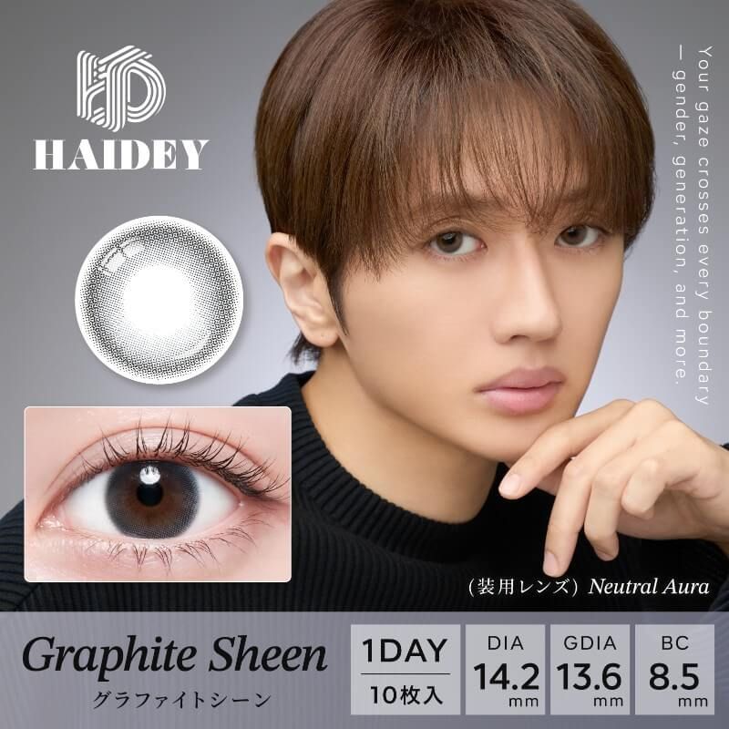 ハイディ（HAIDEY） グラファイトシーン