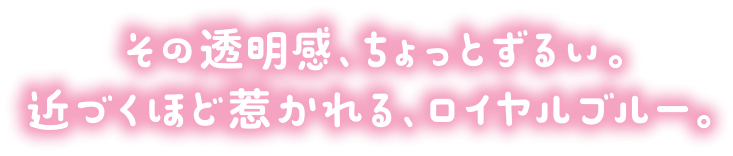 ベリッシュドール（Beriche Doll）｜度あり・度なしカラコン ワンデー｜15.0mm/14.8mm｜AISA