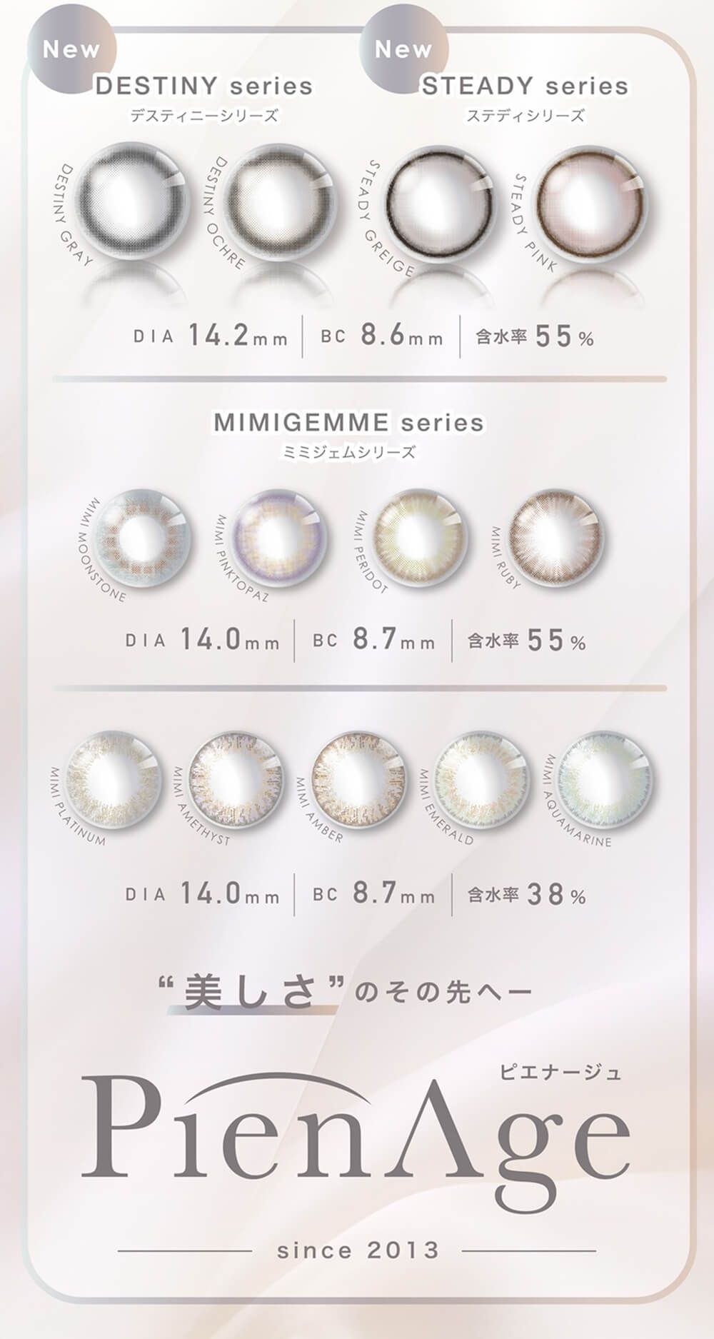 シリーズ
