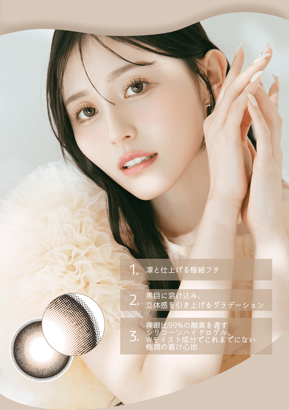 デザインポイント