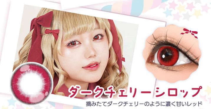 ダークチェリーシロップ