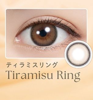 ティラミスリング