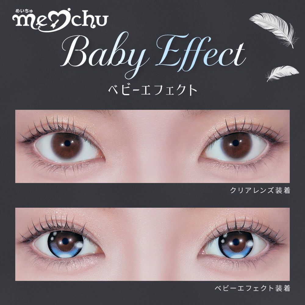 めいちゅ(meichu)