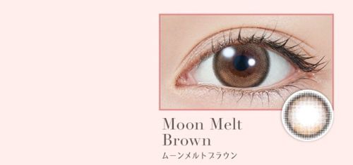 ムーンメルトブラウン